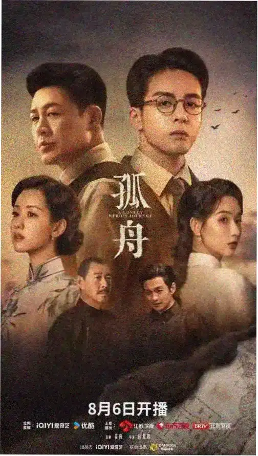 苍穹浩瀚